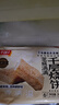 千味央厨法风千层烧饼390g*3包18个芝麻满满空气炸锅儿童早餐 实拍图