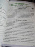 阳光同学 2025春同步阅读素养测试 五年级下册语文人教版阅读理解专项训练书小学阅读随堂练习册 实拍图