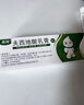 [奥络] 夫西地酸乳膏2%*10g/盒 晒单实拍图
