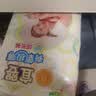 宜婴成长拉拉裤 婴儿有氧空调小内裤男女宝宝通用纸内裤尿不湿 有氧【拉拉裤】M码60片 实拍图