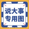 【全5册】快乐读书吧二年级上册 孤独的小螃蟹+一只想飞的猫+小鲤鱼跳龙门+小狗的小房子+歪脑袋木头桩  赠送阅读指导手册中小学必读名著课外书有声伴读一升二暑假阅读书籍 实拍图