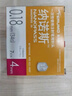 泰尔茂（TERUMO）34G纳诺斯4mm一次性胰岛素针头 司 美注射针头 原装进口 7支/盒 实拍图