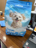力狼（LILANG）狗粮幼犬粮 博美泰迪柯基金毛边牧全犬种中小型犬通用型狗粮 【鲜肉羊奶】幼犬专研粮2kg4斤 实拍图