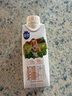 三元极致娟姗纯牛奶整箱250ml*10盒 3.8g原生乳蛋白 礼盒装 实拍图