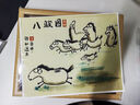 佳礼有宝 八骏图搞笑字画挂画书画作品相框摆台书法桌面装饰画横 素色-八骏图-喜乐字画 10寸 实拍图