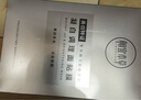 相宜本草 凝白调理面贴膜25g*7片（美白 保湿补水 面膜贴片膜） 实拍图