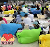 爱拉屋优充气沙发音乐节户外沙发露营懒人充气沙发便携气垫床自动空气床 大号荧光绿【含收纳袋】 实拍图