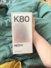 小米 REDMI K80 第三代骁龙 8 6550mAh大电池 澎湃OS 汐月蓝 12GB+256GB 红米5G手机 实拍图