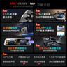 HIKVISION海康威视行车记录仪N6+ 1296P高清星光夜视 前后双录流媒体后视镜 实拍图
