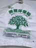 心容环保 可降解塑料袋超市背心购物袋食品袋光降解一次性方便手提袋 光降解【加厚200只】 【30*48】 实拍图
