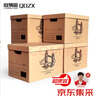 QDZX搬家纸箱档案箱盒带盖纸质整理材料箱棉情人礼物日式收纳箱 5只装 实拍图