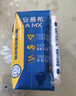 伊利安慕希高端原味常温酸牛奶230g*10瓶  礼盒装 【三月产】 实拍图