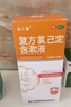 金口馨 复方氯己定含漱液300ml*1瓶 用于口腔黏膜炎 牙龈出血 牙周脓肿 口腔黏膜溃疡 漱口水  实拍图