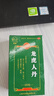 好效期至2027年2月28日】50盒装龙虎人丹0.04g*100粒开窍醒神 祛暑化浊 和中止呕 用于中暑头晕 恶心呕吐 腹泻及晕车 晕船 实拍图