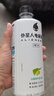 外星人【杨瀚森同款】电解质水0糖0卡饮料 白葡萄芦荟口味 500mL*15瓶 实拍图