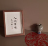 弘一法师不急书法相框摆台励志字画办公室桌面装饰摆件书房茶室画 胡桃色框（且慢） 真玻璃7寸( 15X20CM)可挂可摆 实拍图