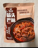 科尔沁 筋头巴脑 香辣味500g 卤味牛肉 酱卤熟食 牛肉干特产开袋即食 实拍图
