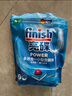 finish亮碟洗碗机用洗碗块 多效合一洗碗机清洁块洗碗粉洗碗盐耗材 24块 实拍图