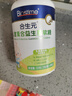 合生元（BIOSTIME）益生菌儿童软糖 高复活百亿活菌复合益生元呵护肠胃 实拍图