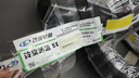 玲珑轮胎225/60R18 104H 玲珑臻选 SD XL 适配瑞虎7/宋Pro/博越 实拍图