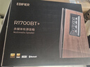 漫步者（EDIFIER）R1700BT+ 经典新升级 桌面2.0蓝牙电脑音箱音响 蓝牙5.3 客厅电视音响 实拍图