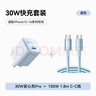 ANKER安克充电器套装 30W控温快充套装1.8m C口充电头+100W编织线 适用iPhone15/华为/荣耀 蓝色 实拍图