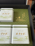 安吉白茶官方旗舰店2026年新茶安吉白茶绿茶特级茶叶礼盒送礼送长辈 【天赐珍品 明前特级】250g 实拍图