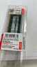 联想（Lenovo）16GB  DDR4 3200 笔记本内存条   实拍图