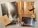 盗墓笔记.十年（盗墓笔记2020年新作)填补盗墓笔记十年缺失与遗憾，系列作品改编网剧《重启之极海听雷》正在优酷、爱奇艺热播 小说 京东超级618 实拍图