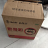 嗨吃家重庆酸辣粉 132g*8桶 红薯粉丝米粉/米线螺蛳粉方便冲泡速食 实拍图
