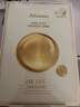 JMsolution【热销面膜】补水保湿水光面膜莹润蜂胶珍珠面膜男女适用 24K黄金 新款 5片/盒 实拍图