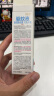 润本（RUNBEN）驱蚊液驱蚊喷雾50ml×2支儿童宝宝防蚊虫叮咬花露水7%驱蚊酯无香 实拍图