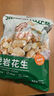 比比赞（BIBIZAN）炒黑豆500g 香酥黑豆炒货即食品休闲零食五谷杂粮粗粮炒熟高蛋白 实拍图