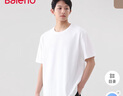 班尼路（Baleno）男士纯棉t恤夏季基础款纯色短袖男体恤男款亲肤透气圆领半袖 实拍图