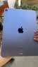 Apple苹果iPad mini5/6 iPadair3/4 2021款iPadPro二手平板电脑 iPad Air5 256G WIFI版 99成新 实拍图