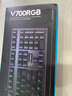 雷柏（Rapoo） V700RGB合金版 有线机械键盘 游戏办公108键RGB背光全键无冲可编程键盘 电竞吃鸡LOL 红轴 实拍图