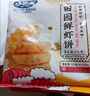 国联翡翠生虾仁 去冰净重2斤 156-198只+田园鲜虾饼120g 4片*2袋 实拍图