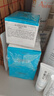 珂润（Curel）保湿滋润乳霜70g 加量装 神经酰胺护理 敏感肌男女适用 成毅代言 实拍图