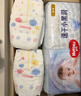 好奇（Huggies）金装纸尿裤婴儿超薄尿不湿新生儿尿裤柔软透气 【纸尿裤】M162片(6-11kg) 实拍图