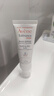 雅漾（Avene）【樊振东同款】专研修护霜滋润版40ML敏肌速修霜保湿舒缓乳液面霜 实拍图