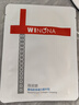 薇诺娜（WINONA）重组胶原蛋白敷料贴单片装 实拍图