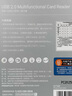 品胜 USB2.0读卡器多功能读卡器手机电脑iPad支持SD/MS/CF/TF/索尼单反相机监控内存卡存储卡 实拍图