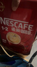 雀巢（Nestle）咖啡1+2原味低糖*速溶三合一冲调饮品90条1350g线条小狗同款 实拍图