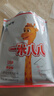 蒙牛一米八八【NBA联名】儿童成长奶粉乳铁蛋白高等生3-15岁300g*6袋 实拍图