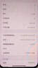 Apple苹果iPhone16/15/14/13/12pro/max系列 二手手机内存以质检报告为准 苹果 iPhone 14 实拍图