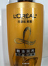 欧莱雅精油润养洗发水柔顺顺滑滋润头发洗发露洗护套装500ml*3 实拍图