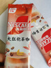 雀巢（Nestle）咖啡特调系列奶茶咖啡大红袍奶茶速溶冲饮17gx5条陈立农同款 实拍图