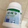 小林康夫校服净800g 强力去黄去污爆炸盐去油学生衣物亮白清洗剂洗衣神器 实拍图