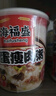 海福盛方便速食粥懒人食品早餐宵夜营养冻干粥八宝粥香芋蔬菜粥40g*6杯 实拍图