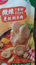 草原红太阳火锅汤料 草本汤料牛骨香汤260g 3~5人份涮牛羊肉  麻辣烫底料 实拍图